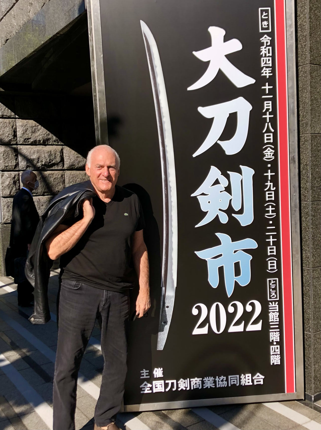 At the Dai Token Ichi in Tokyo; largest sword show in the world